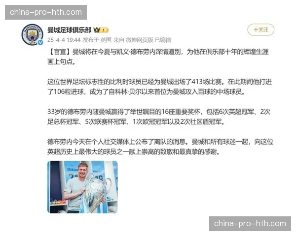 现场报道:伊蒂哈德球场为俱乐部传奇人物举行纪念仪式 现场报道:伊蒂哈德球场为俱乐部传奇人物举行纪念仪式